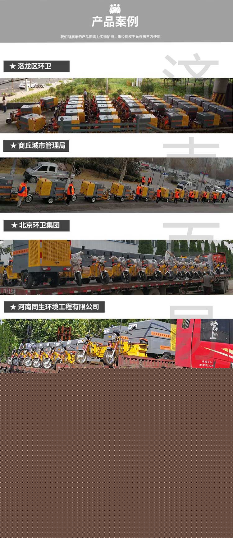 小型环卫高压清洗车