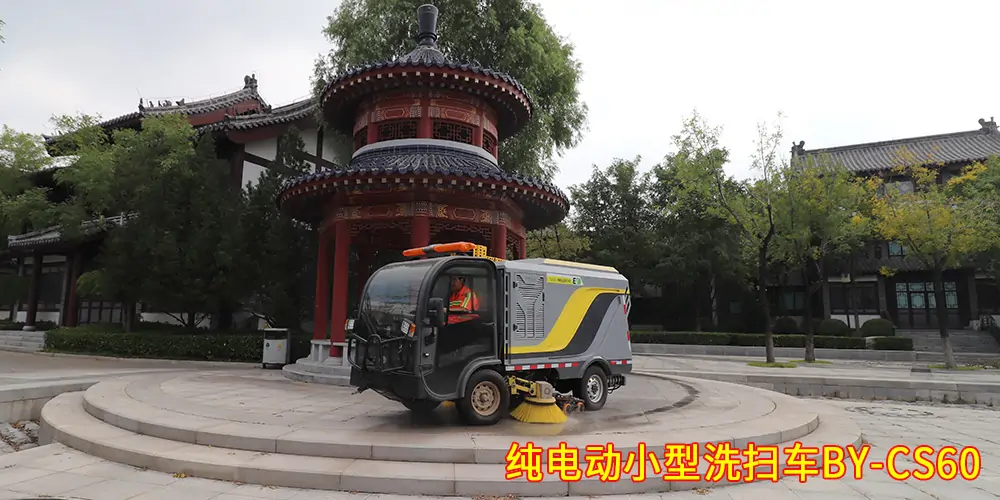 道路洗扫车，路面污渍清洁“专家”_电动洗扫车_环卫洗扫车_小型洗扫车