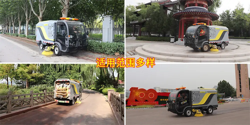 道路洗扫车，路面污渍清洁“专家”_电动洗扫车_环卫洗扫车_小型洗扫车