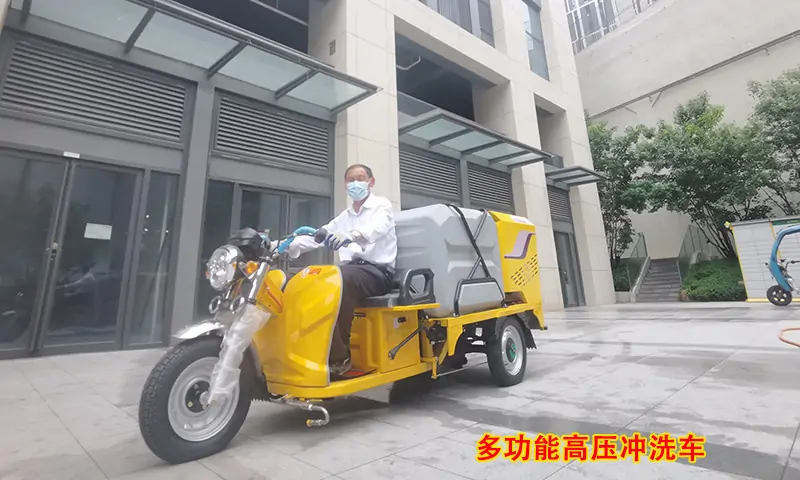 新年将至，商业街道卫生治理有妙招！多功能高压冲洗车，一车区域卫生全搞定！