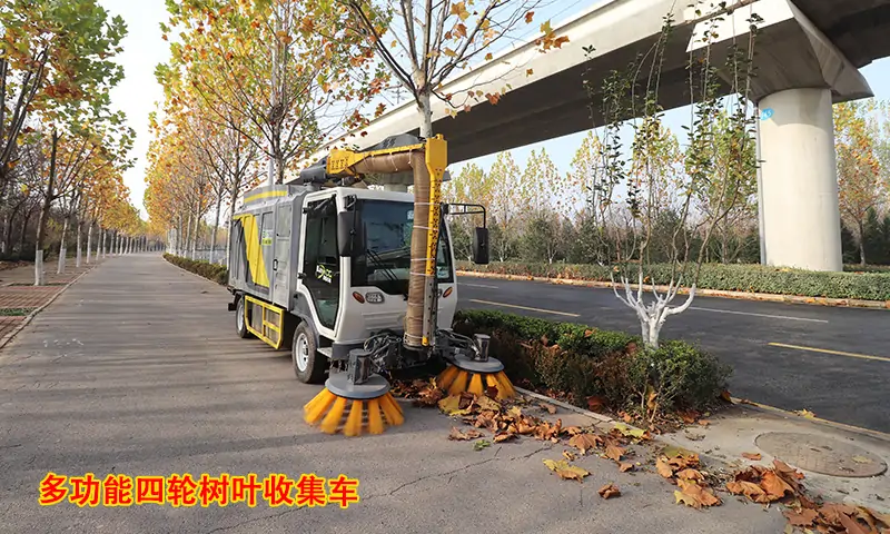传统人工落叶收集效率不高、费时费力？看多功能四轮树叶收集车解决这个问题！