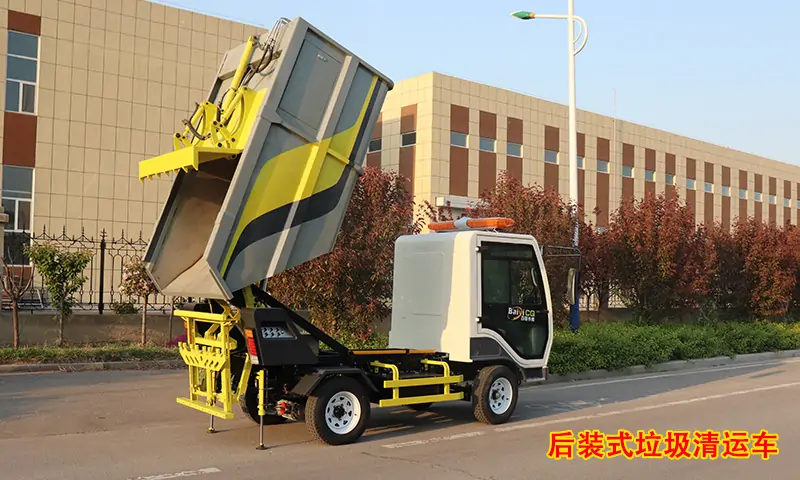 物业小区道路狭窄垃圾转运困难？一个车型解决95%垃圾转运问题！快来了解