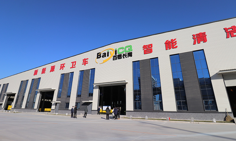 山东百易智能装备股份有限公司搬入新厂区！