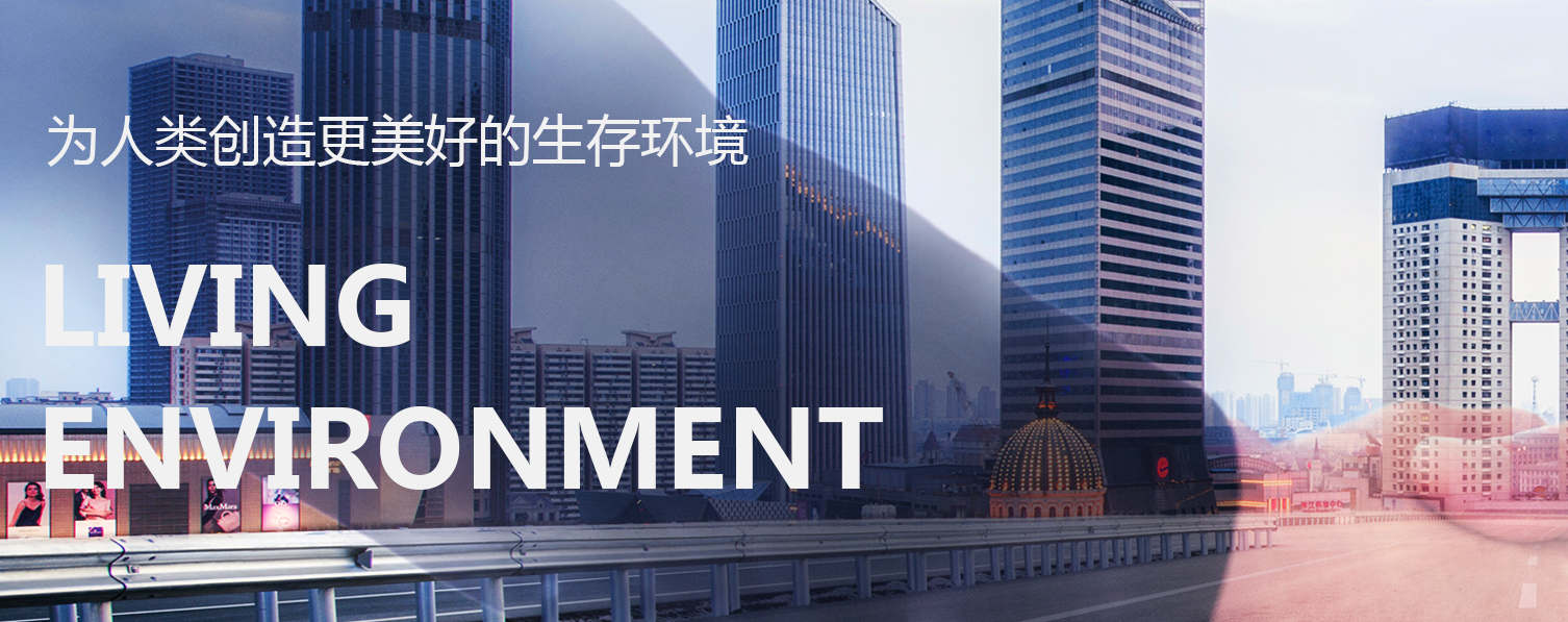 济南百易环?？萍加邢薰酒笠滴幕?/>
						</div>
						<div class=